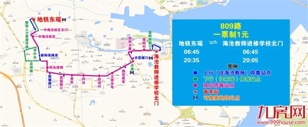 明天起新增312路工作日高峰专线 调整5条公交线路——九房网 明天起新增312路工作日高峰专线 调整5条公交线路——九房网