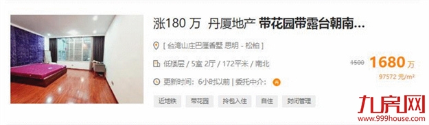 厦门房产,厦门房地产,厦门新房,九房网,厦门房产 厦门房产,厦门房地产,厦门新房,九房网,厦门房产