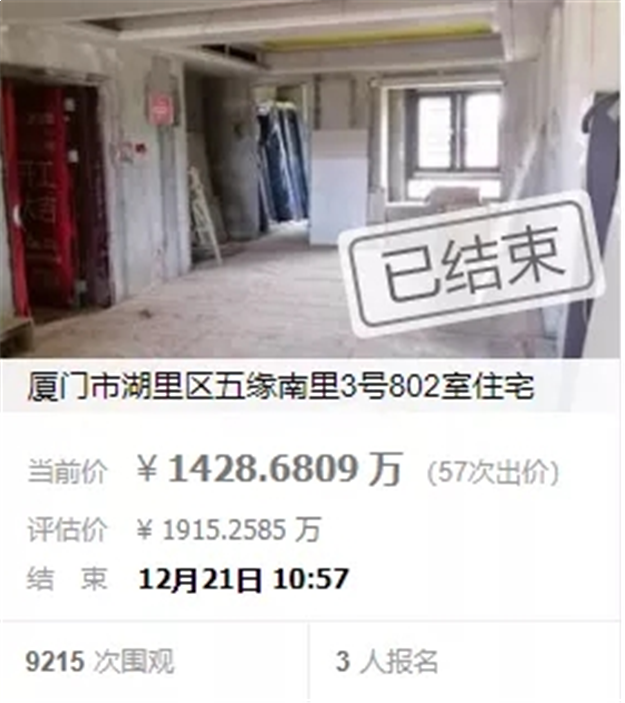 厦门房产,厦门房地产,厦门新房,九房网,厦门房产 厦门房产,厦门房地产,厦门新房,九房网,厦门房产