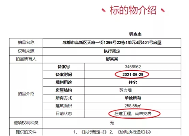 厦门房产,厦门房地产,厦门新房,九房网,厦门房产 厦门房产,厦门房地产,厦门新房,九房网,厦门房产