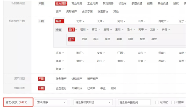 厦门房产,厦门房地产,厦门新房,九房网,厦门房产 厦门房产,厦门房地产,厦门新房,九房网,厦门房产