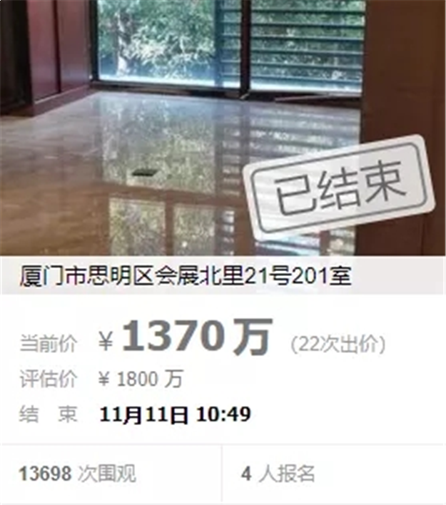 厦门房产,厦门房地产,厦门新房,九房网,厦门房产 厦门房产,厦门房地产,厦门新房,九房网,厦门房产