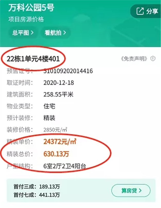 厦门房产,厦门房地产,厦门新房,九房网,厦门房产 厦门房产,厦门房地产,厦门新房,九房网,厦门房产