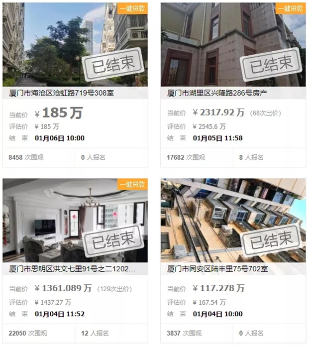 厦门房产,厦门房地产,厦门新房,九房网,厦门房产 厦门房产,厦门房地产,厦门新房,九房网,厦门房产