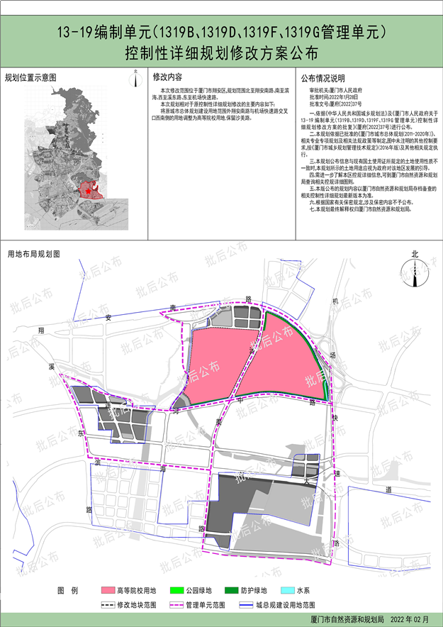 预计年底竣工！2023年亚洲杯足球场馆主体落成！——九房网