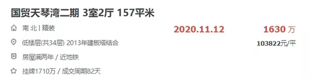 厦门房产,厦门房地产,厦门新房,九房网,厦门房产 厦门房产,厦门房地产,厦门新房,九房网,厦门房产