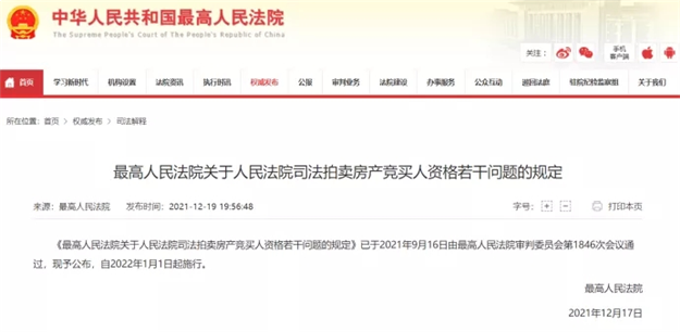 厦门房产,厦门房地产,厦门新房,九房网,厦门房产 厦门房产,厦门房地产,厦门新房,九房网,厦门房产