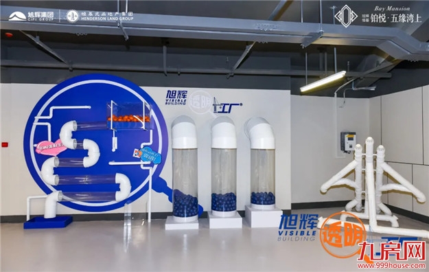 穿越楼市周期,如何才是购房者放心的房子?——九房网 穿越楼市周期,如何才是购房者放心的房子?——九房网