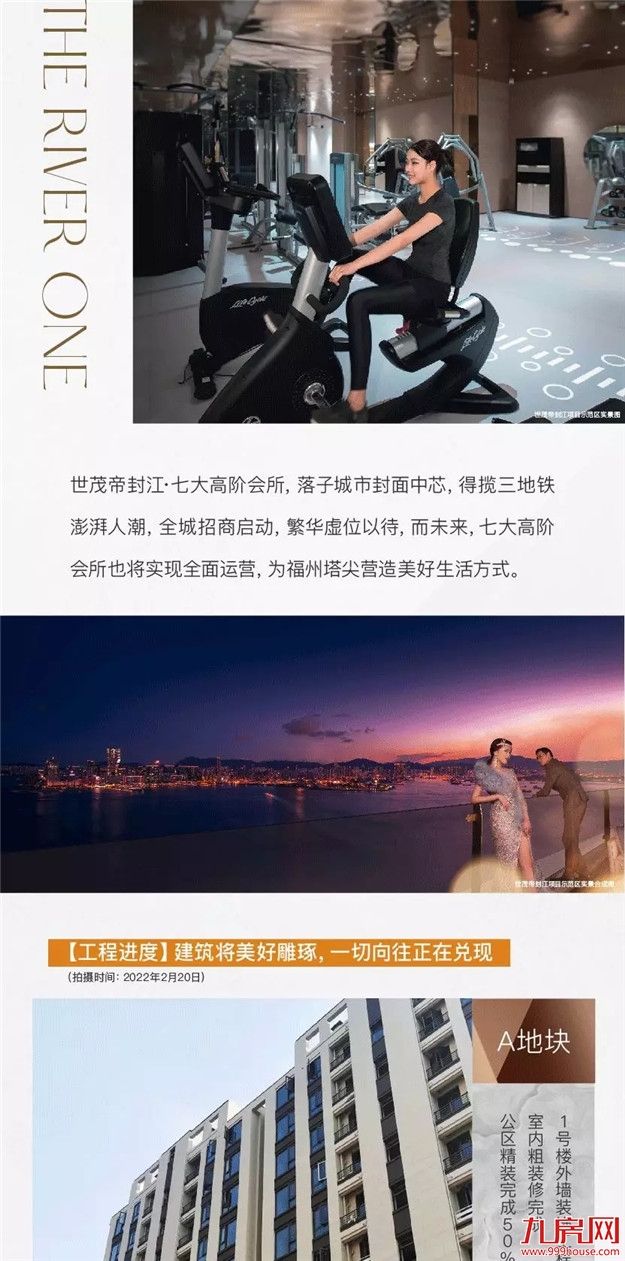 厦门房产,厦门房地产,厦门新房,九房网,厦门房产 厦门房产,厦门房地产,厦门新房,九房网,厦门房产