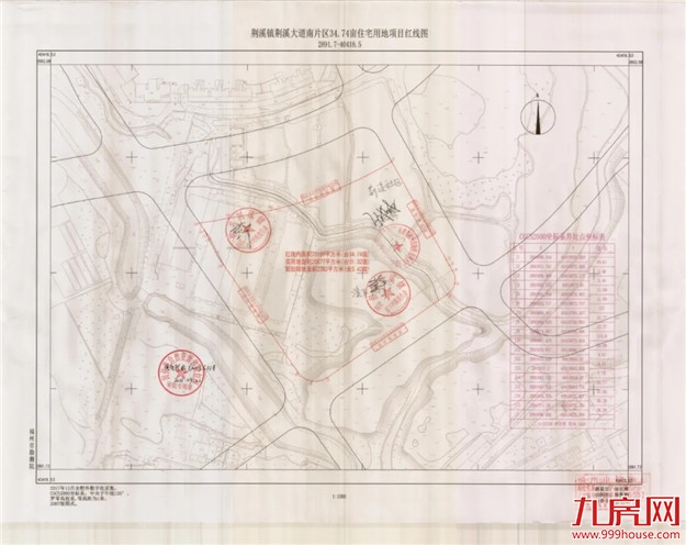 近2000亩!27个村!2022年福州征迁地图曝光!有你家吗?——九房网 近2000亩!27个村!2022年福州征迁地图曝光!有你家吗?——九房网