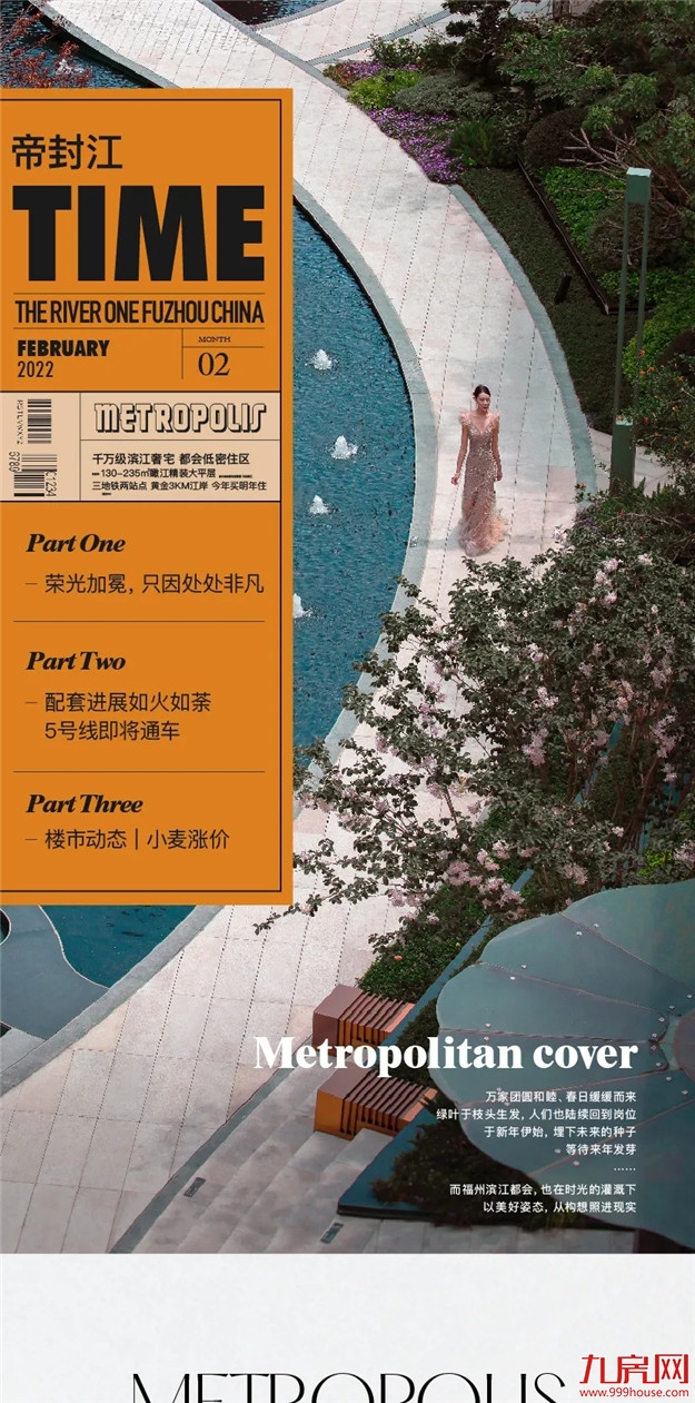 厦门房产,厦门房地产,厦门新房,九房网,厦门房产 厦门房产,厦门房地产,厦门新房,九房网,厦门房产