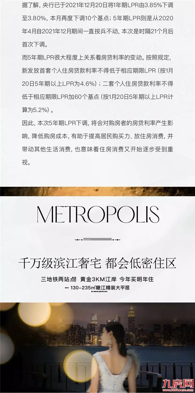 厦门房产,厦门房地产,厦门新房,九房网,厦门房产 厦门房产,厦门房地产,厦门新房,九房网,厦门房产