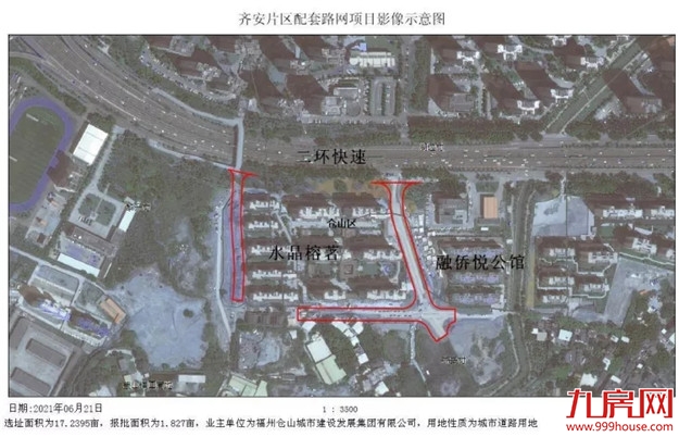 近2000亩!27个村!2022年福州征迁地图曝光!有你家吗?——九房网 近2000亩!27个村!2022年福州征迁地图曝光!有你家吗?——九房网