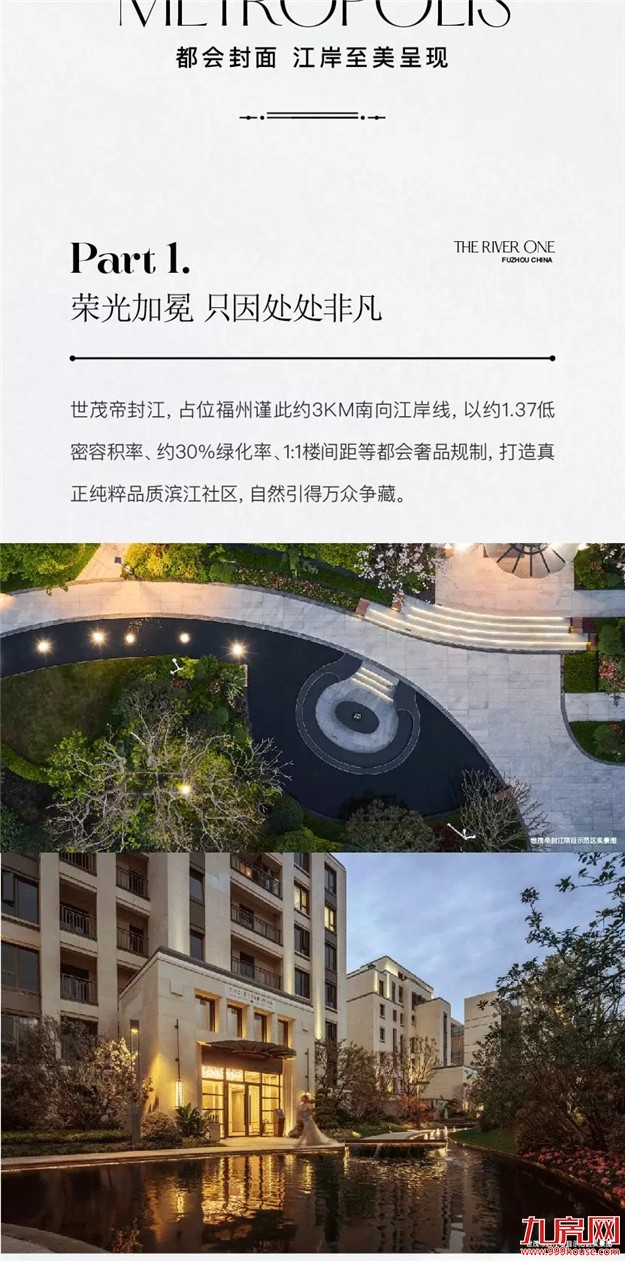 厦门房产,厦门房地产,厦门新房,九房网,厦门房产 厦门房产,厦门房地产,厦门新房,九房网,厦门房产