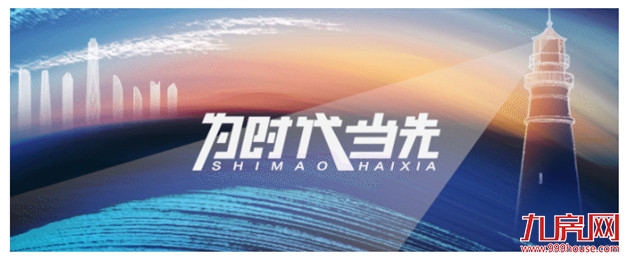 厦门房产,厦门房地产,厦门新房,九房网,厦门房产 厦门房产,厦门房地产,厦门新房,九房网,厦门房产