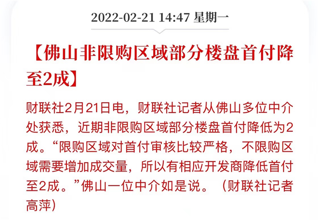 厦门房产,厦门房地产,厦门新房,九房网,厦门房产 厦门房产,厦门房地产,厦门新房,九房网,厦门房产