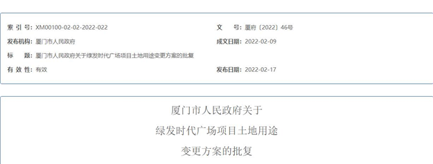 厦门房产,厦门房地产,厦门新房,九房网,厦门房产