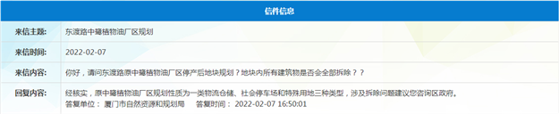 超20幅!刚刚,厦门又一批居住用地曝光!位置就在...——九房网 超20幅!刚刚,厦门又一批居住用地曝光!位置就在...——九房网