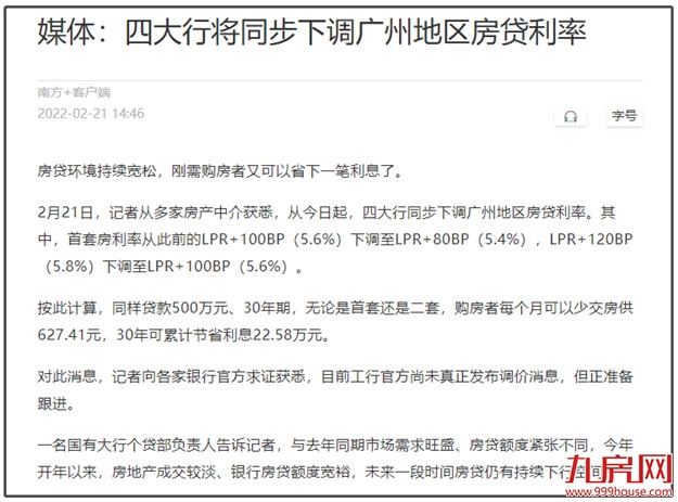 上调10%!涨1000元/㎡!福州3盘调价!全国多城爆发涨价潮!——九房网 上调10%!涨1000元/㎡!福州3盘调价!全国多城爆发涨价潮!——九房网