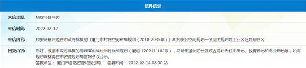 超20幅!刚刚,厦门又一批居住用地曝光!位置就在...——九房网 超20幅!刚刚,厦门又一批居住用地曝光!位置就在...——九房网