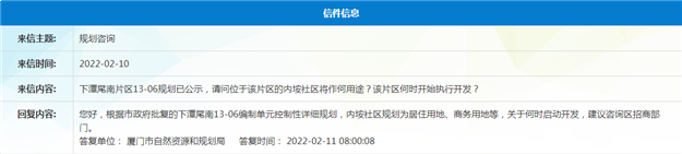 超20幅!刚刚,厦门又一批居住用地曝光!位置就在...——九房网 超20幅!刚刚,厦门又一批居住用地曝光!位置就在...——九房网