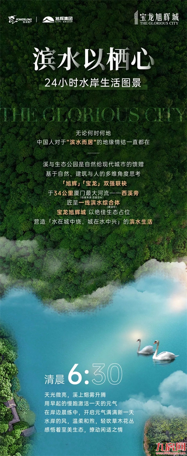 厦门房产,厦门房地产,厦门新房,九房网,厦门房产 厦门房产,厦门房地产,厦门新房,九房网,厦门房产