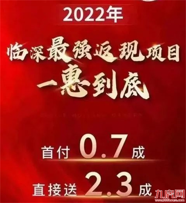 突发!放松限购限贷!全国40城松绑!楼市信号已来?福州将…——九房网 突发!放松限购限贷!全国40城松绑!楼市信号已来?福州将…——九房网