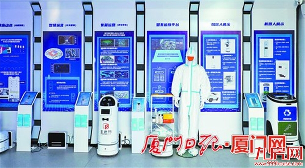 厦门房产,厦门房地产,厦门新房,九房网,厦门房产