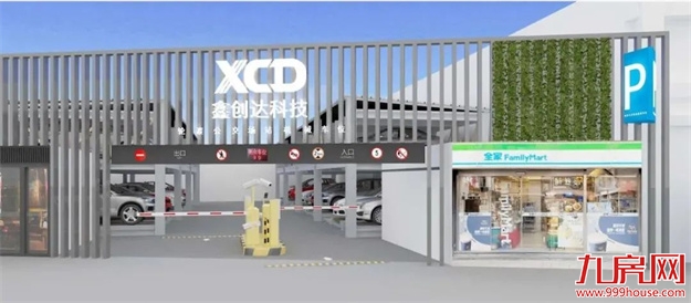 轮渡停车场机械式立体化升级改造 车位将增至101个——九房网 轮渡停车场机械式立体化升级改造 车位将增至101个——九房网