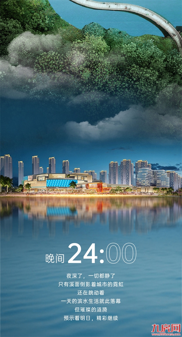 厦门房产,厦门房地产,厦门新房,九房网,厦门房产 厦门房产,厦门房地产,厦门新房,九房网,厦门房产