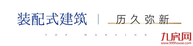 中海·国贸上城 | 星级地库实景开放,迭新鹭岛精工之极——九房网 中海·国贸上城 | 星级地库实景开放,迭新鹭岛精工之极——九房网