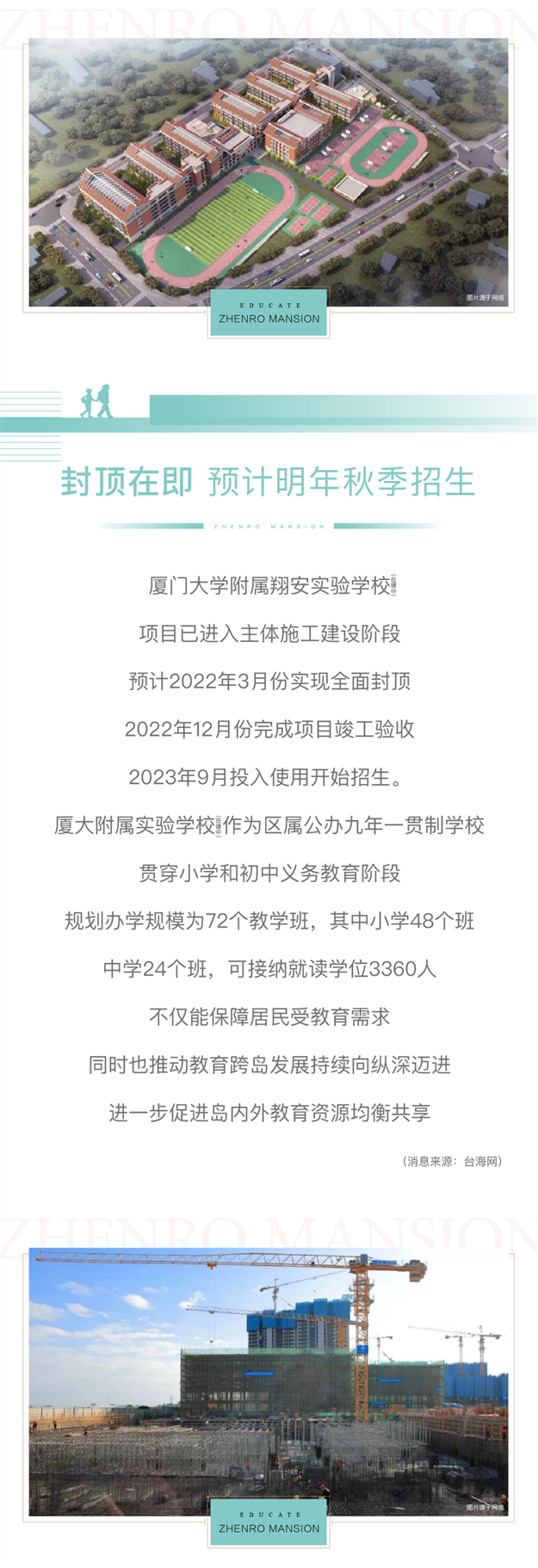 厦门房产,厦门房地产,厦门新房,九房网,厦门房产 厦门房产,厦门房地产,厦门新房,九房网,厦门房产
