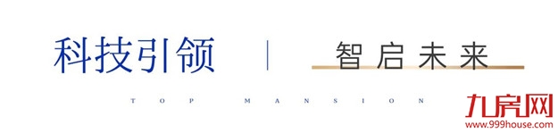 中海·国贸上城 | 星级地库实景开放,迭新鹭岛精工之极——九房网 中海·国贸上城 | 星级地库实景开放,迭新鹭岛精工之极——九房网