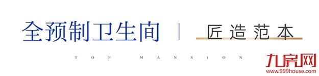 中海·国贸上城 | 星级地库实景开放,迭新鹭岛精工之极——九房网 中海·国贸上城 | 星级地库实景开放,迭新鹭岛精工之极——九房网