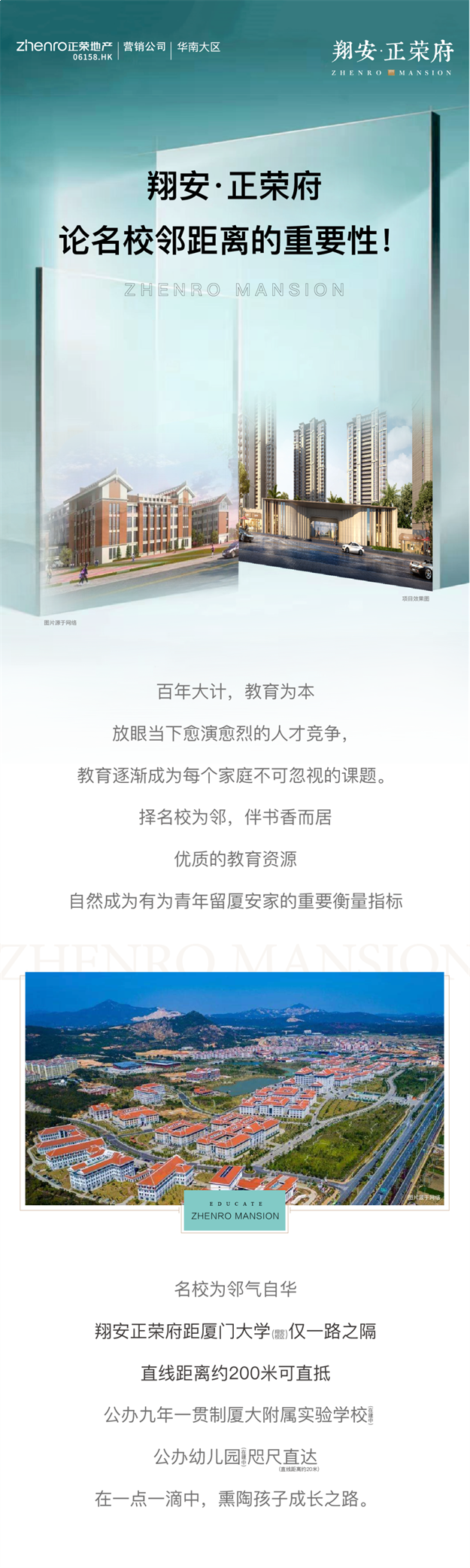 厦门房产,厦门房地产,厦门新房,九房网,厦门房产 厦门房产,厦门房地产,厦门新房,九房网,厦门房产