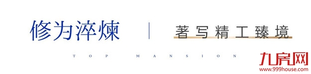 中海·国贸上城 | 星级地库实景开放,迭新鹭岛精工之极——九房网 中海·国贸上城 | 星级地库实景开放,迭新鹭岛精工之极——九房网