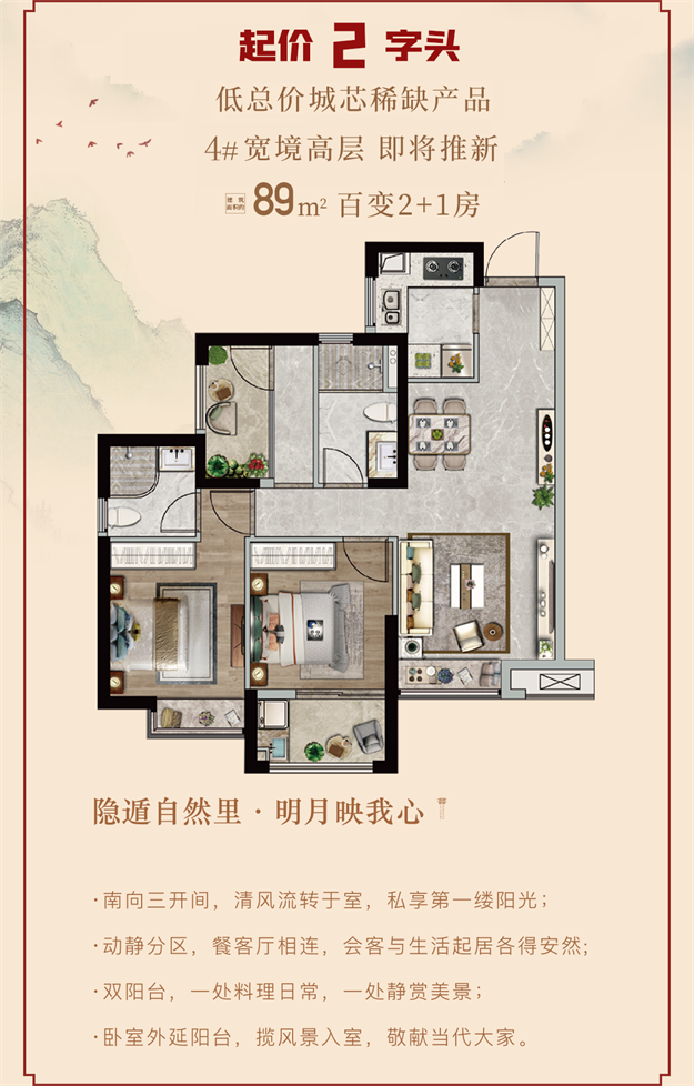 实锤了！厦门今春最美大秀，没有之一！——九房网