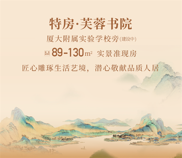 实锤了！厦门今春最美大秀，没有之一！——九房网