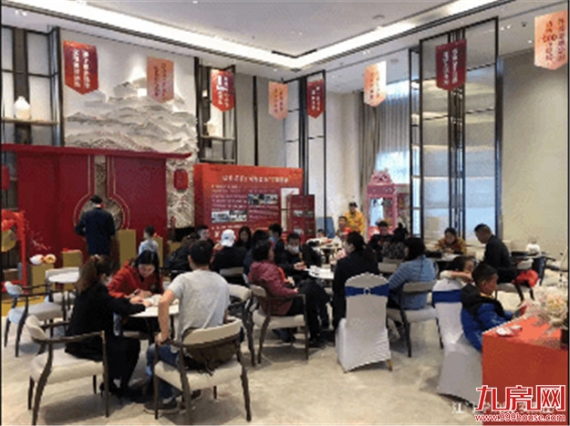 中骏提前偿还5亿美元债 南方区域稳健热销——九房网 中骏提前偿还5亿美元债 南方区域稳健热销——九房网