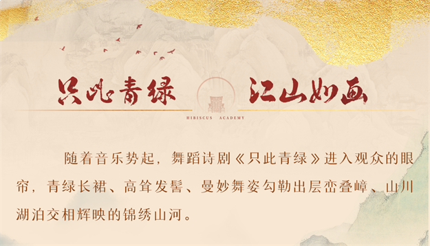 实锤了！厦门今春最美大秀，没有之一！——九房网