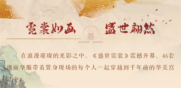 实锤了！厦门今春最美大秀，没有之一！——九房网