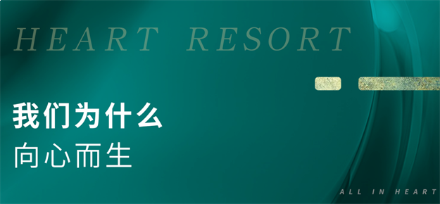 心乡会生活方式系统「全心发布」——九房网