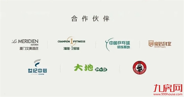 心乡会生活方式系统「全心发布」——九房网