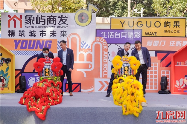 果然精彩 | 象屿商发屿果公寓（后埔店）璀璨开业，全城共鉴空前盛况！——九房网