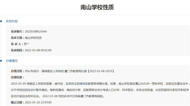 74.7公里！马青路、杏滨路...厦门这条滨海路串起最美海岸线！——九房网