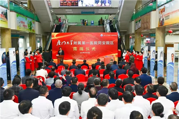 厦门这个红盘频频热销!到底是什么在支撑?——九房网 厦门这个红盘频频热销!到底是什么在支撑?——九房网