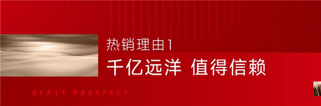 厦门这个红盘频频热销!到底是什么在支撑?——九房网 厦门这个红盘频频热销!到底是什么在支撑?——九房网