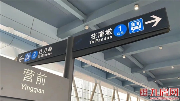 刚刚！福州地铁6号线开始全线试运行！——九房网