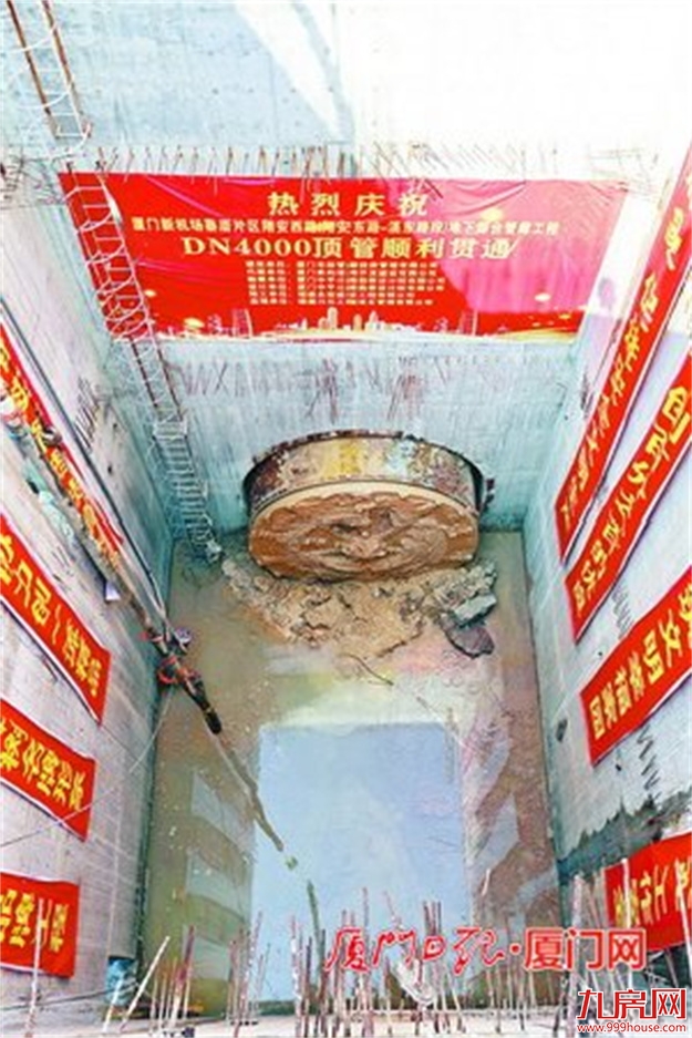 厦门房产,厦门房地产,厦门新房,九房网,厦门房产