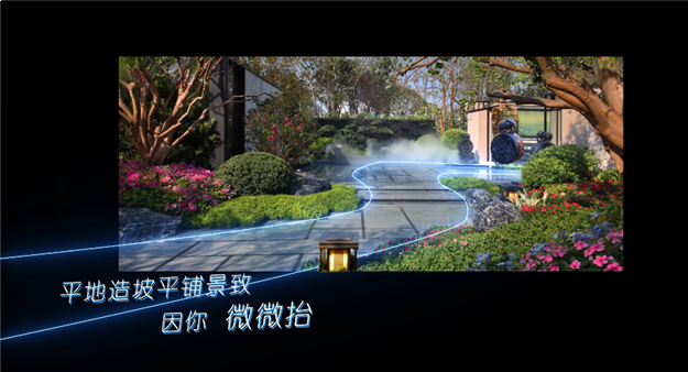 太炸了！唱RAP的龙湖燃起来了！——九房网